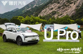 发布会